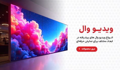 تبلیغات 1