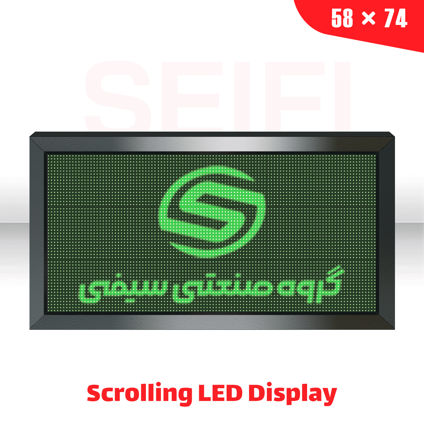 تابلو روان قرمز و سبز عرض 58*74 سانتی متر