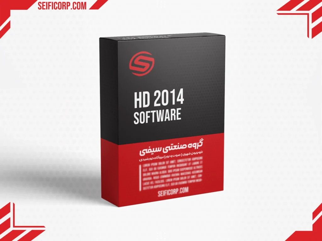نرم‌افزار HD 2014