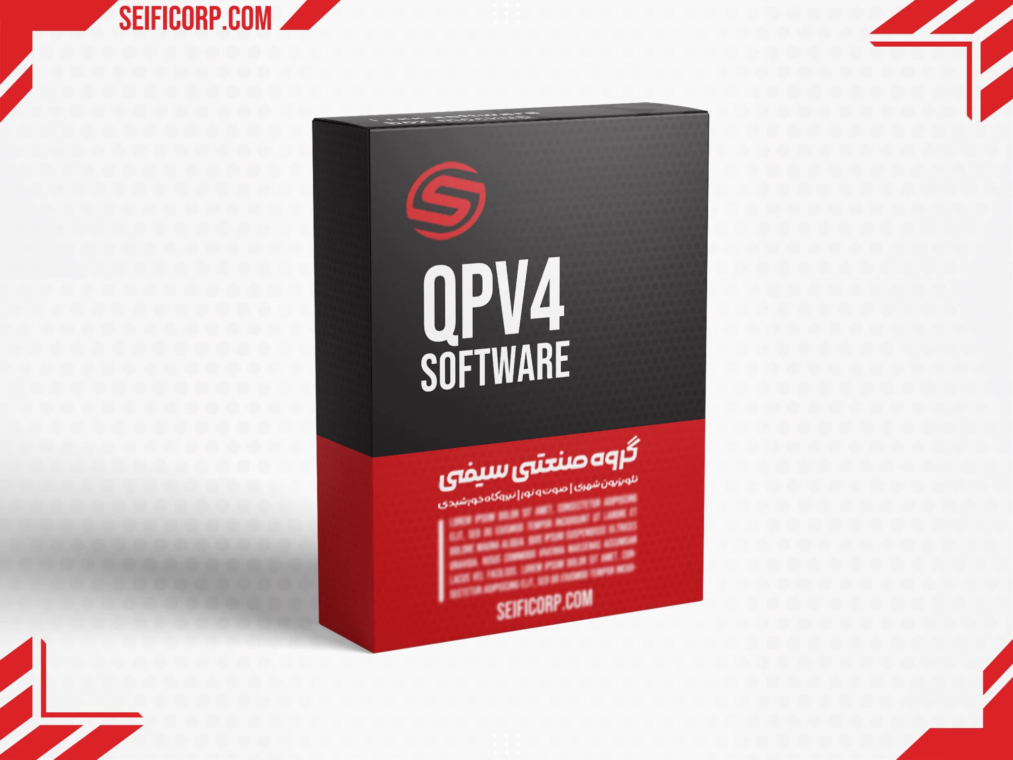 نرم افزار QPv4