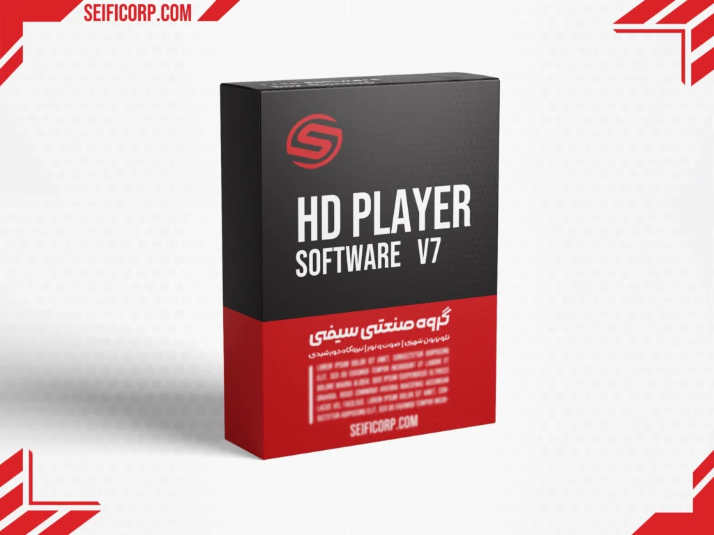 نرم افزار HD Player v7